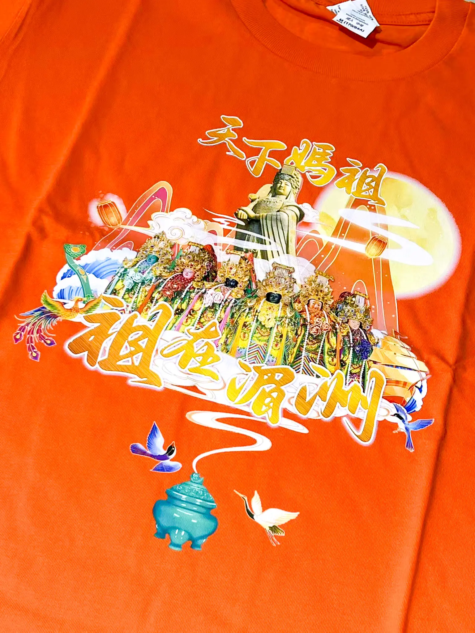 Weixin Image 20250211213203 2