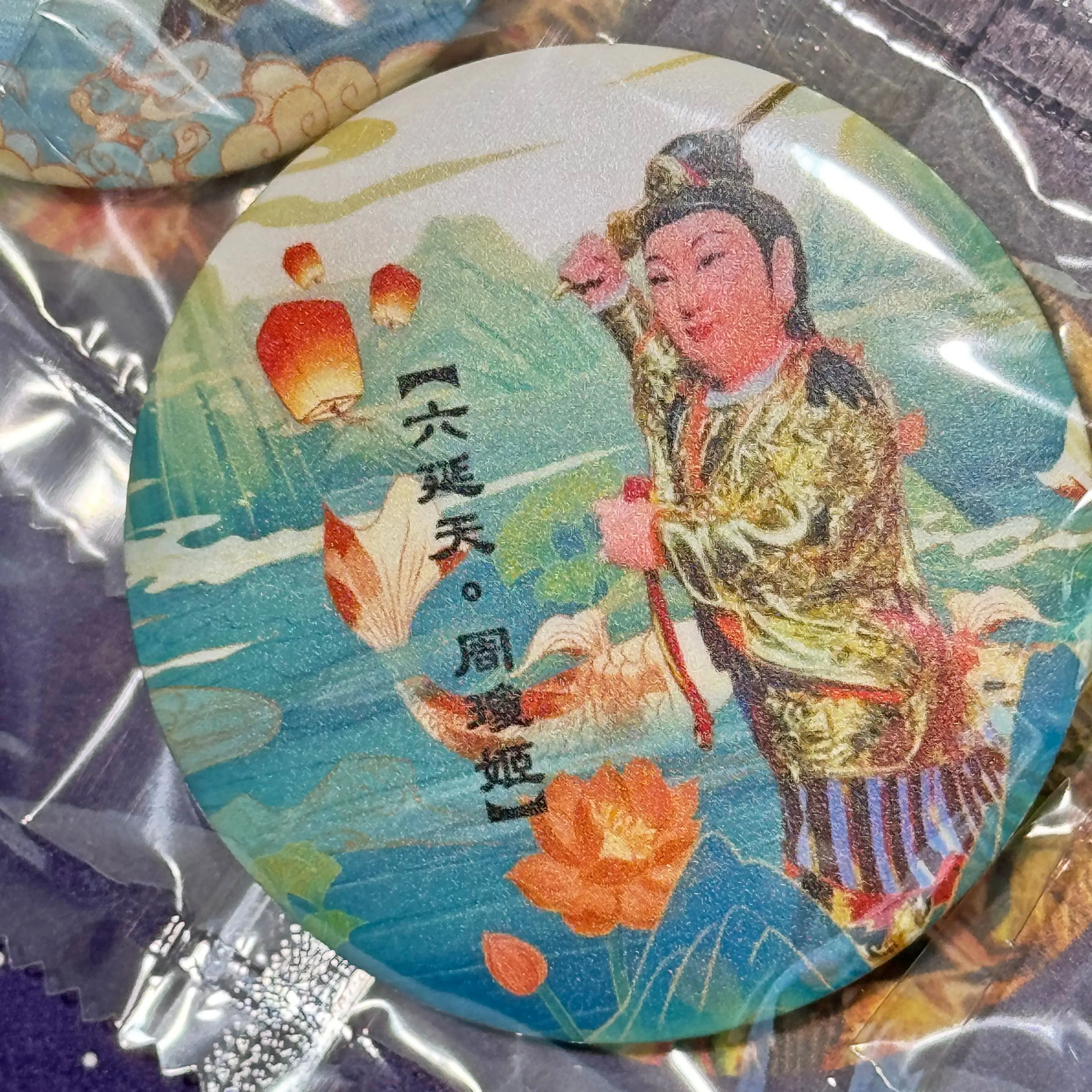 延天胸章 6