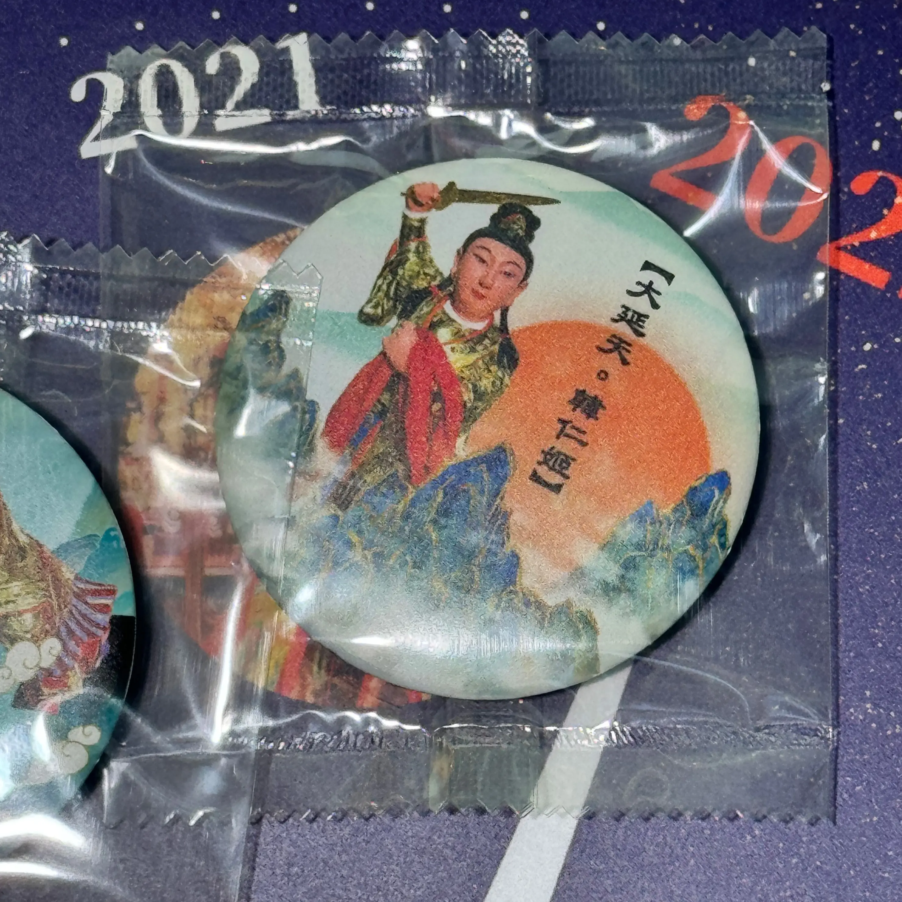 延天胸章 1