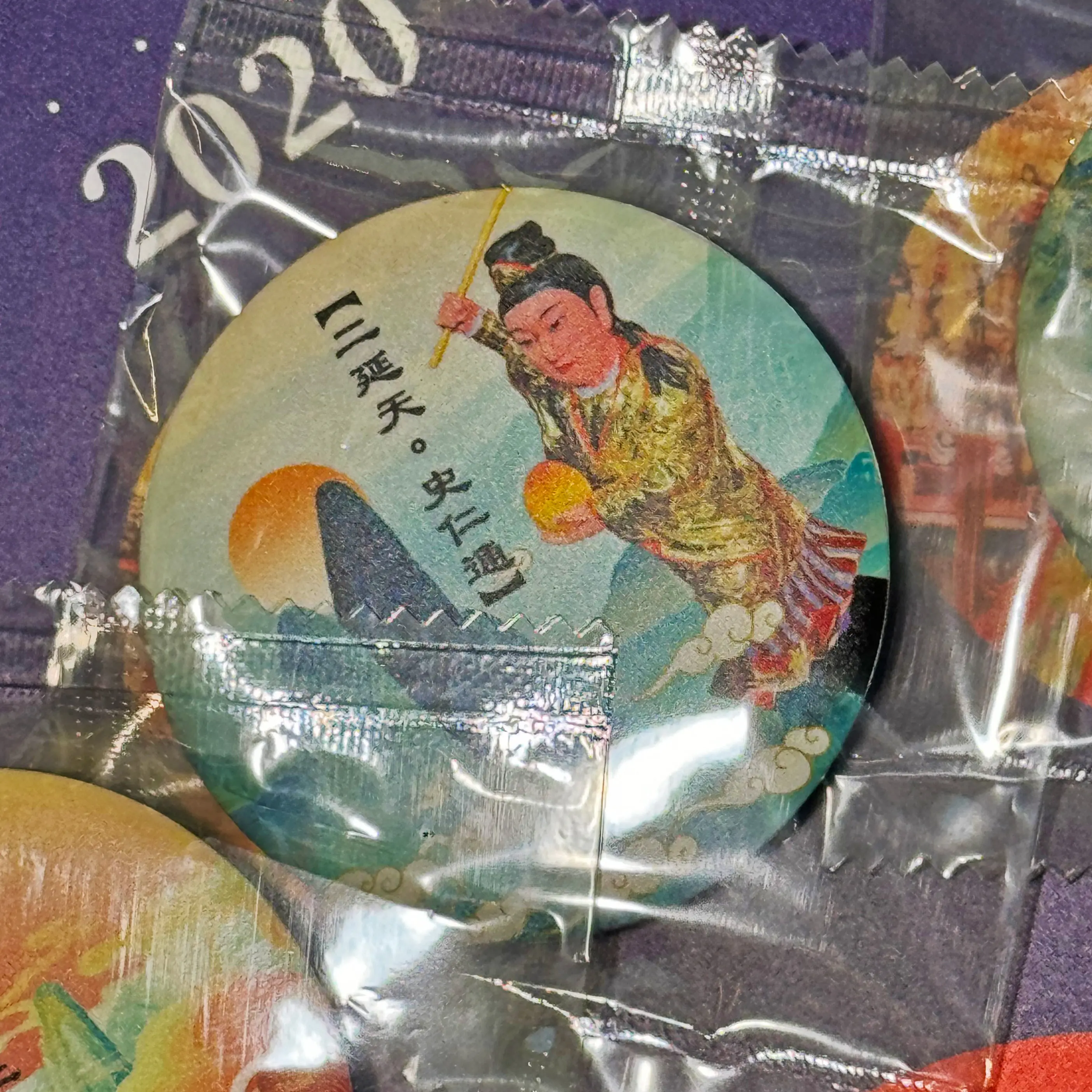 延天胸章 2