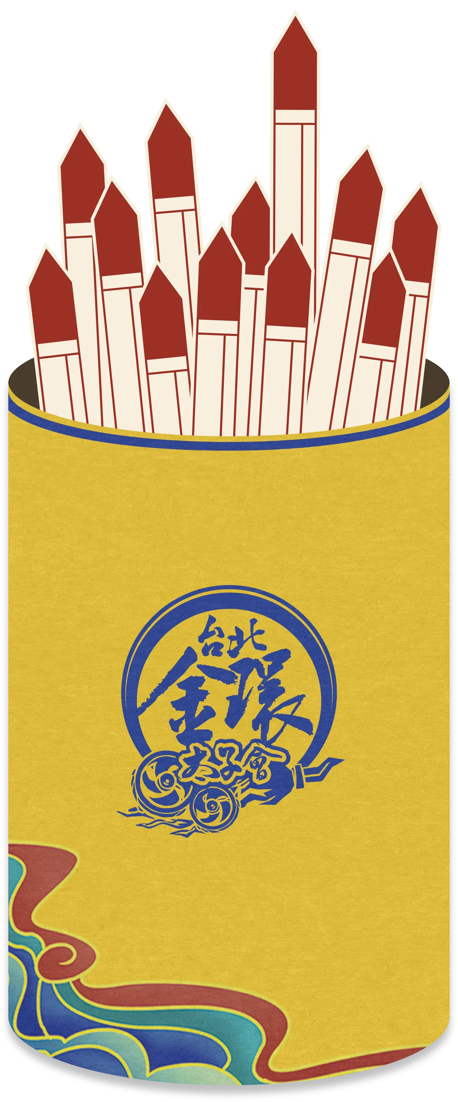 籤筒