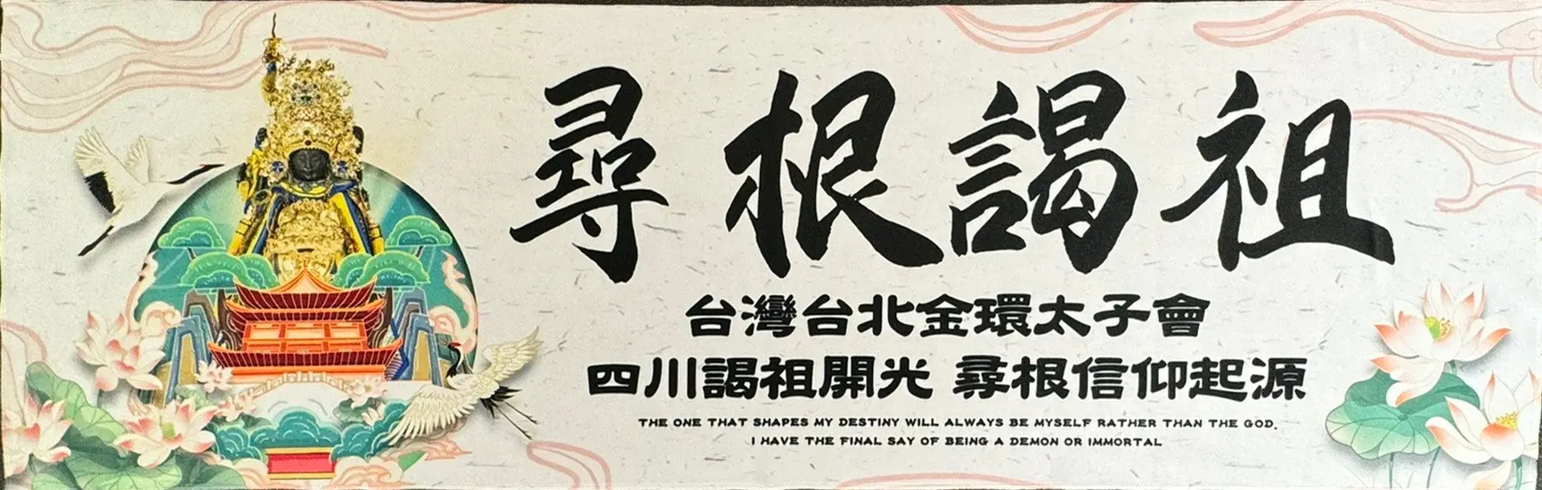 Line Album 文創品相本 240716 8