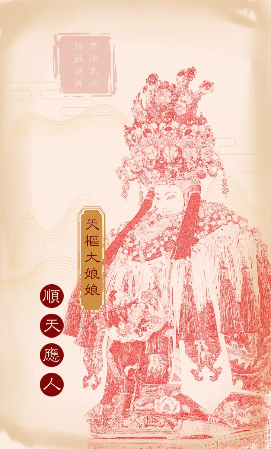 第十四首背面(大有)