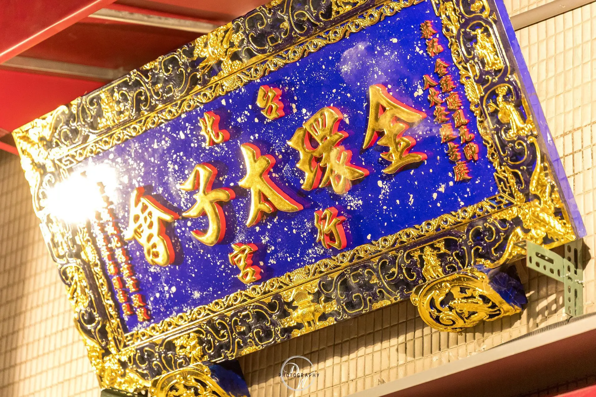 行宮大囍金環啟家04