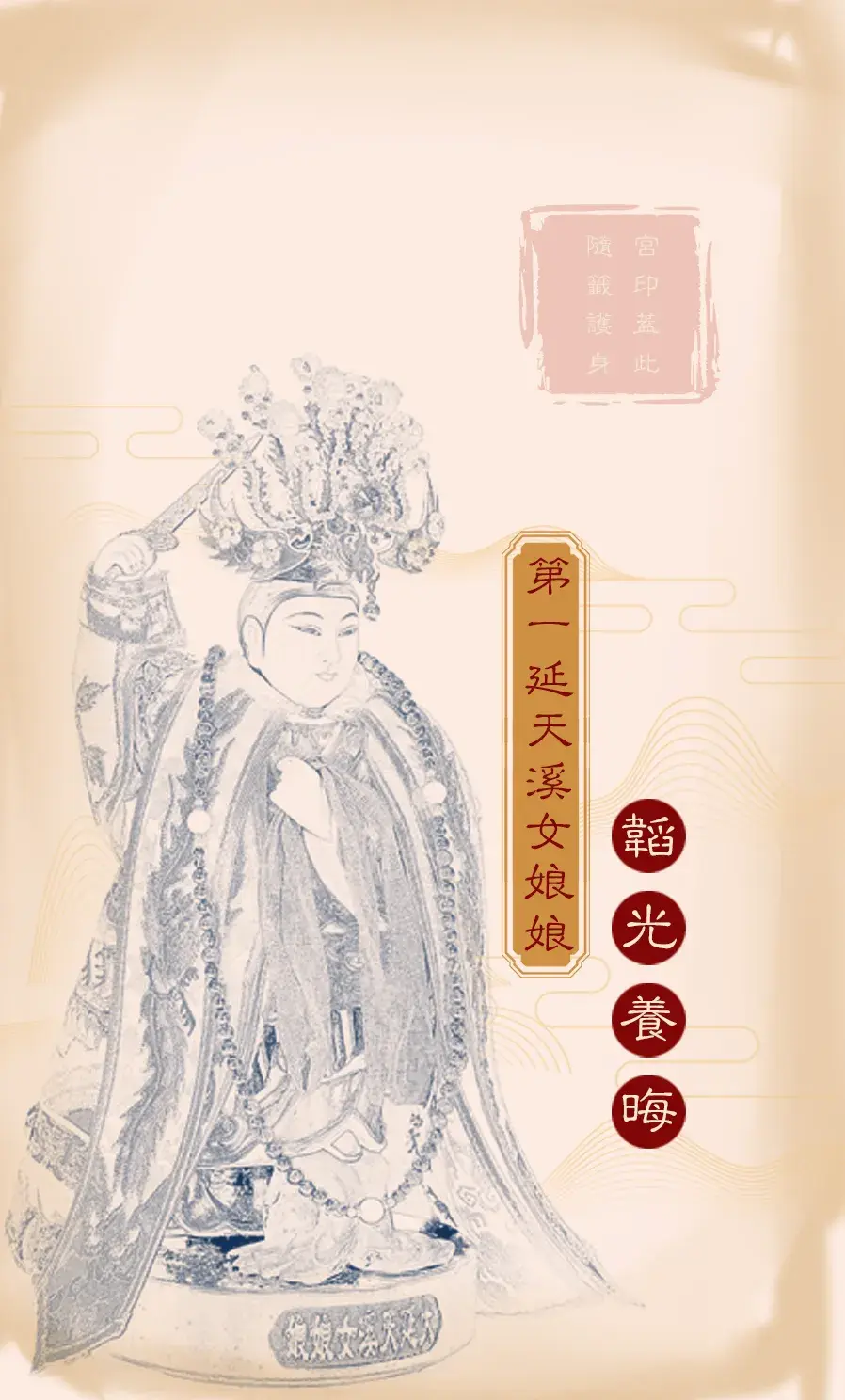 第五首背面(需)