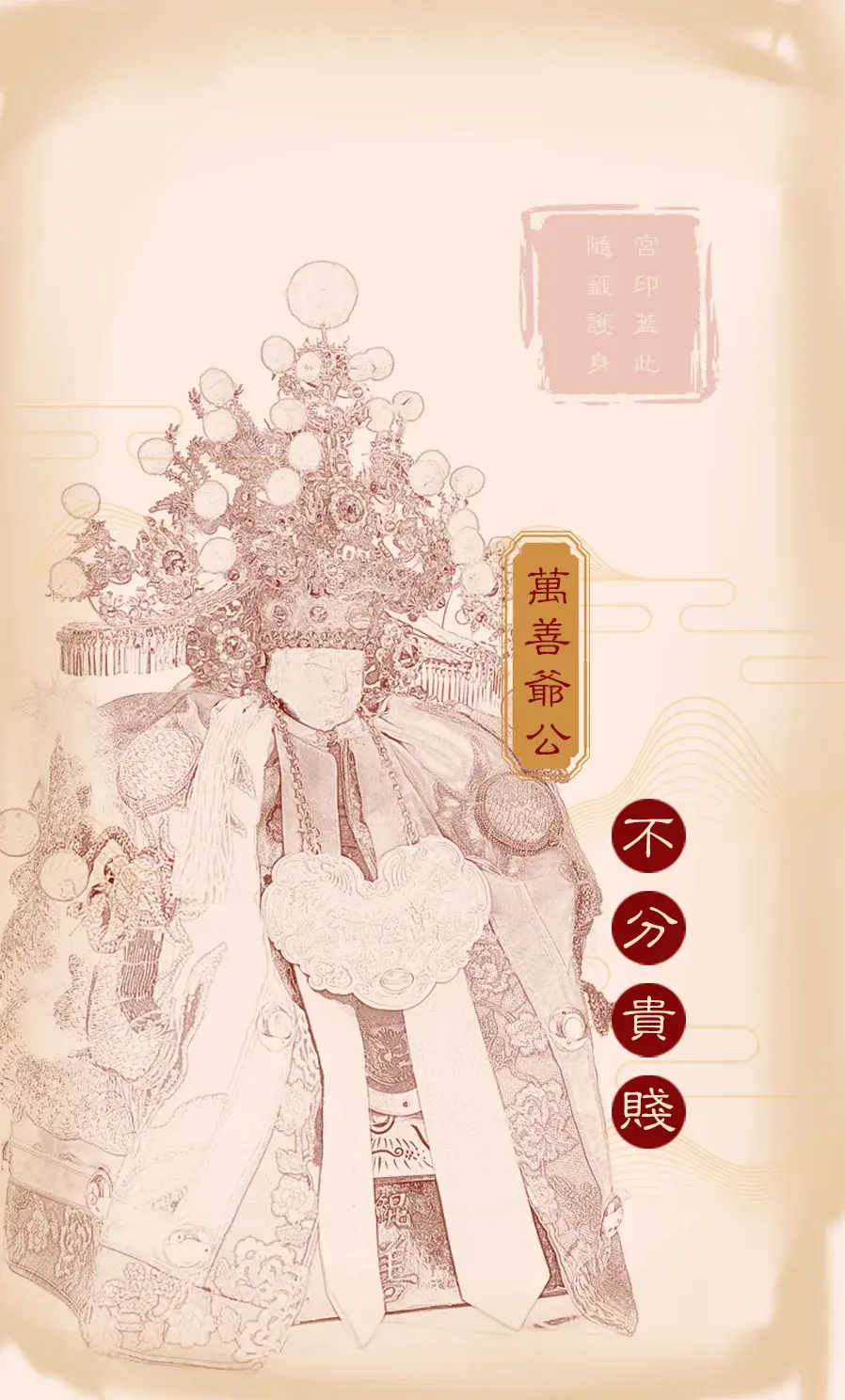 第九首背面(小畜)