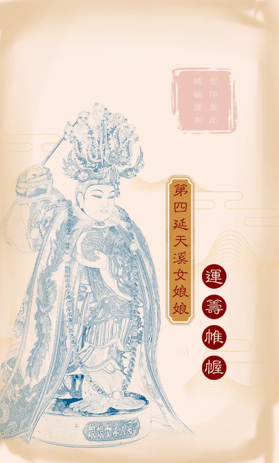 第廿九首背面(坎)