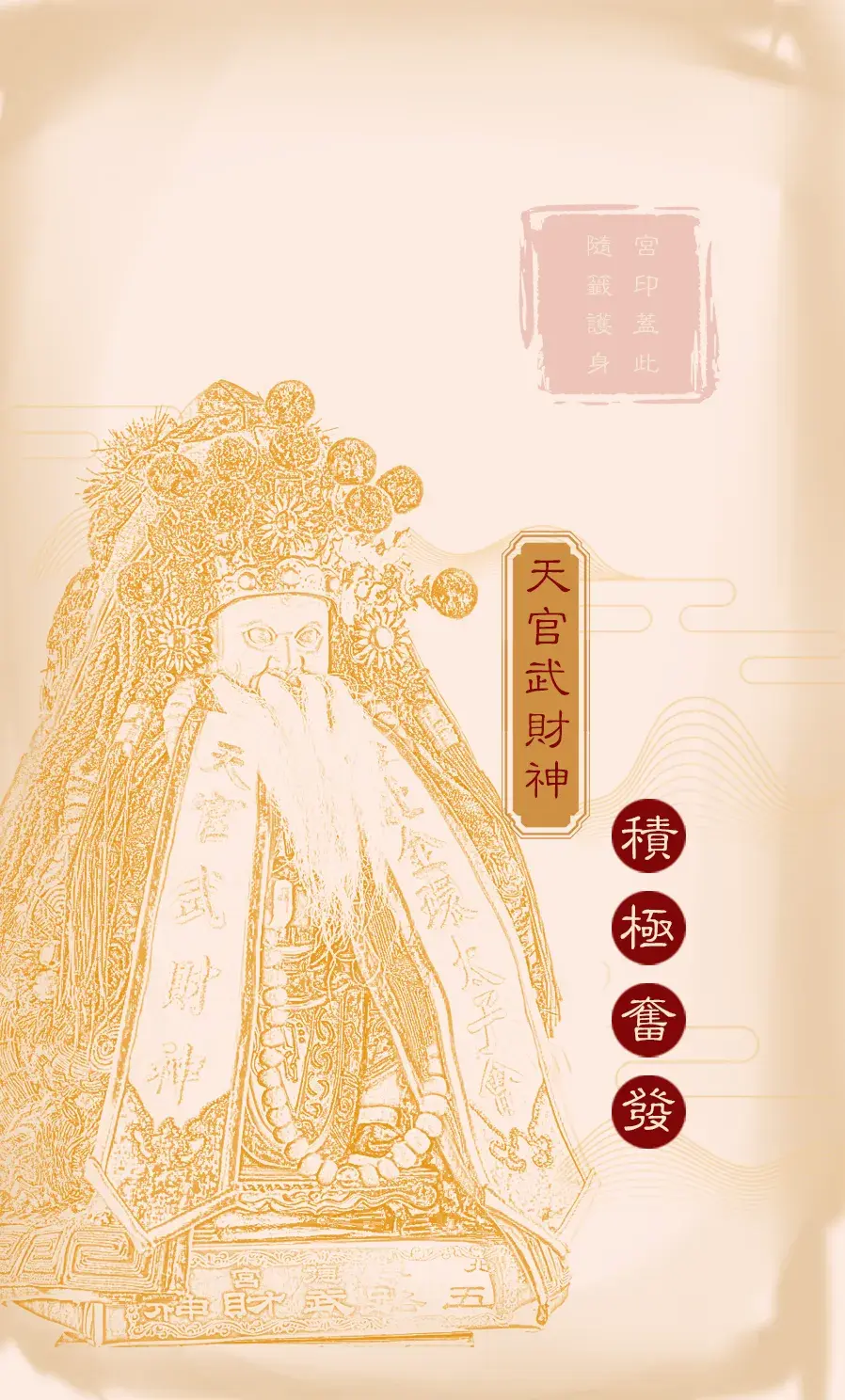 第五十五首背面(豐)