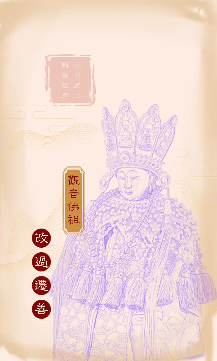 第廿四首背面(復)