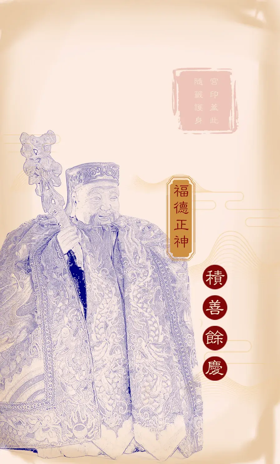 第五十九首背面(渙)