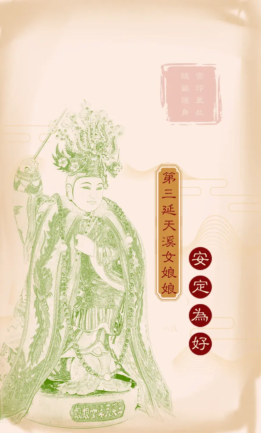 第四十五首背面(萃)