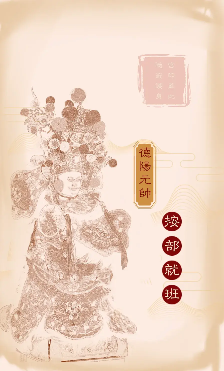 第五十三首背面(漸)