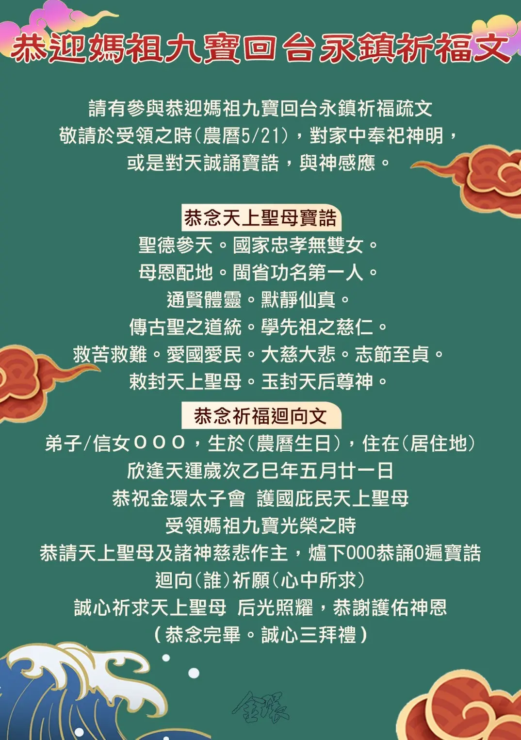 S 18038880