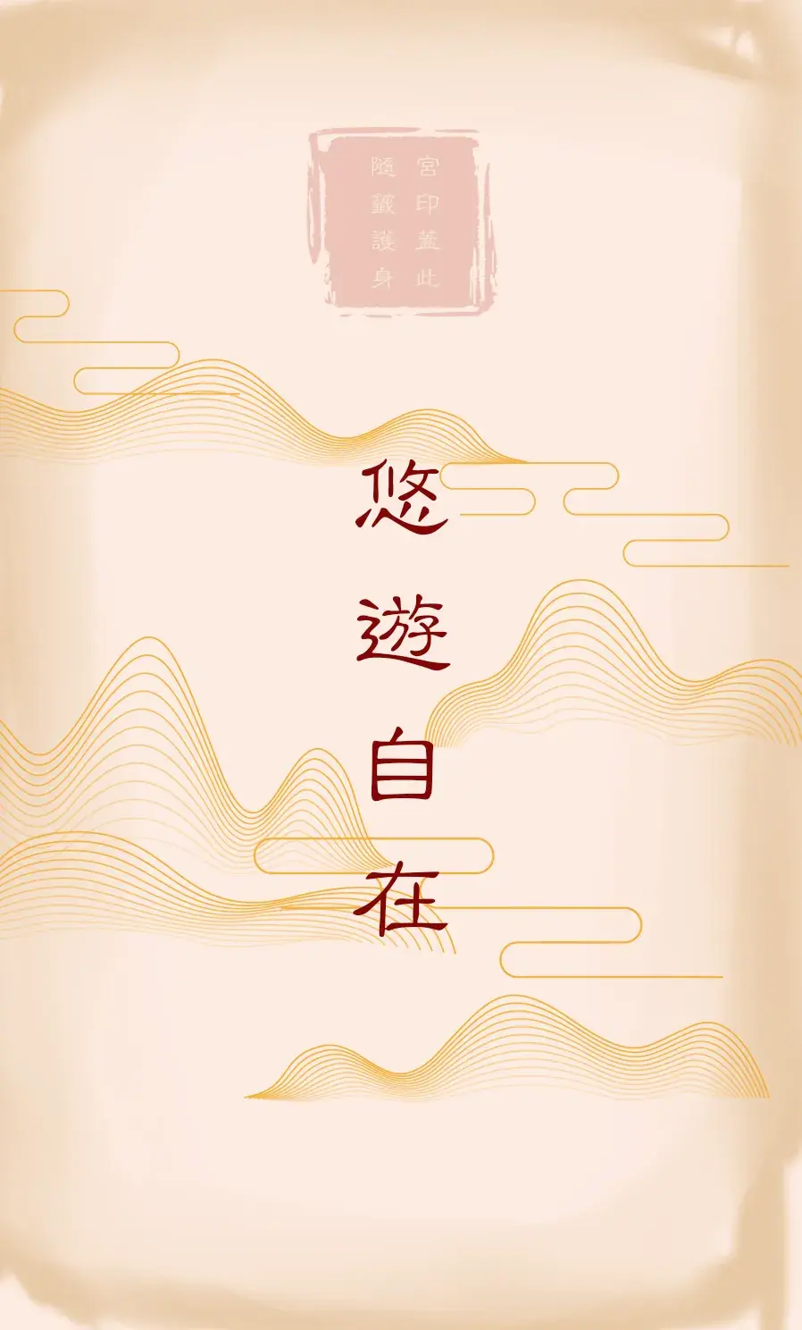 頭籤背面