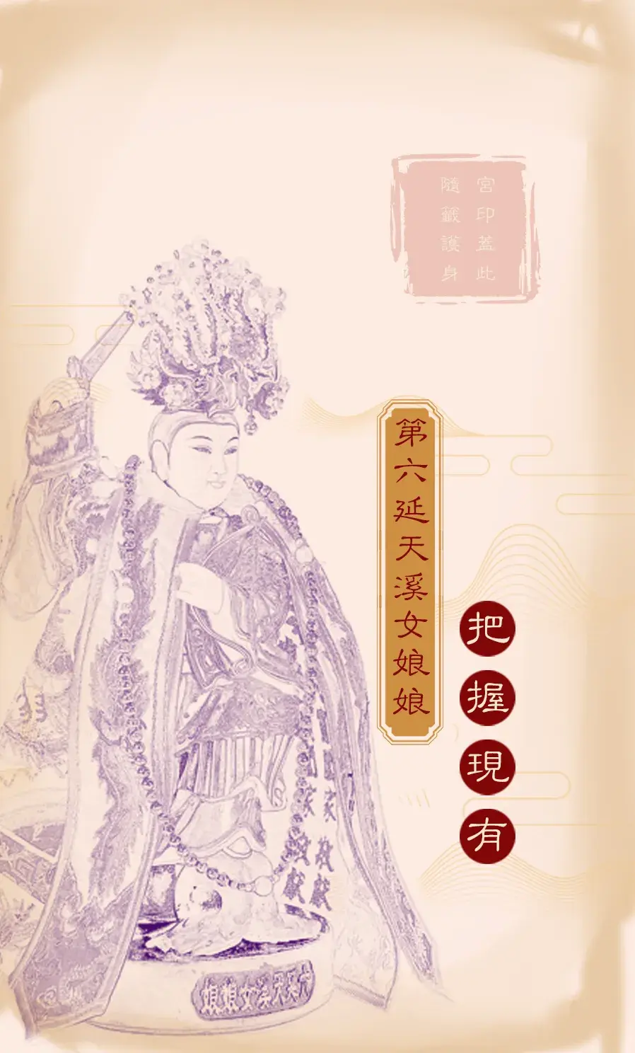 第廿五首背面(无妄)