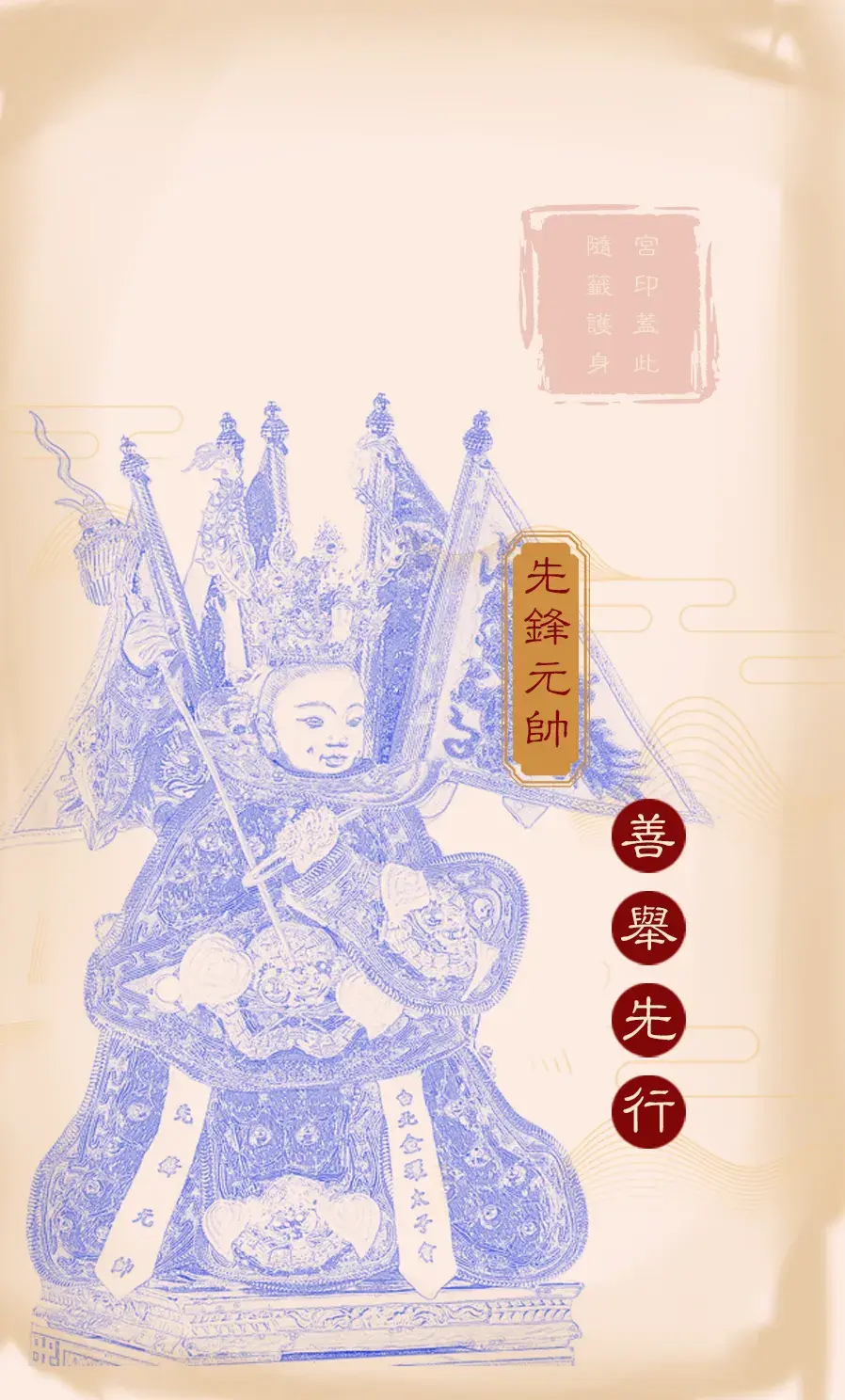 第五十七首背面(風)