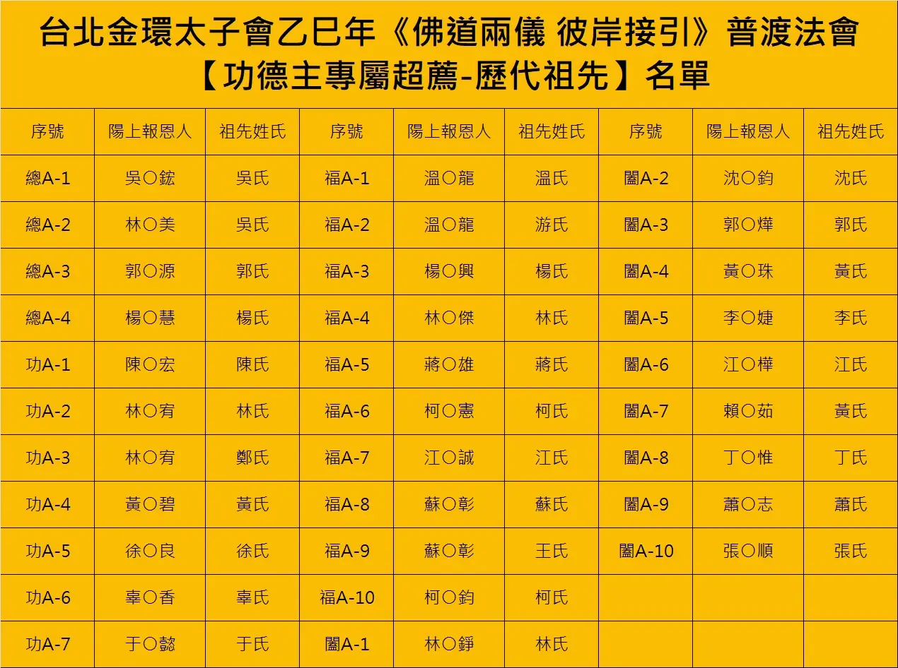 Messageimage 1755754874494