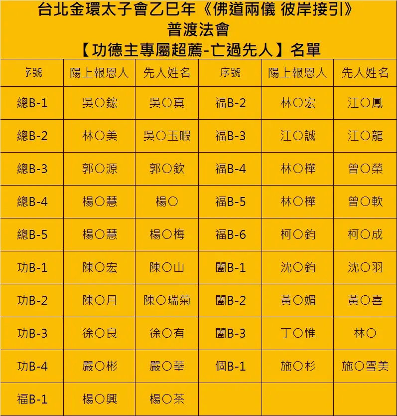 Messageimage 1755756430448