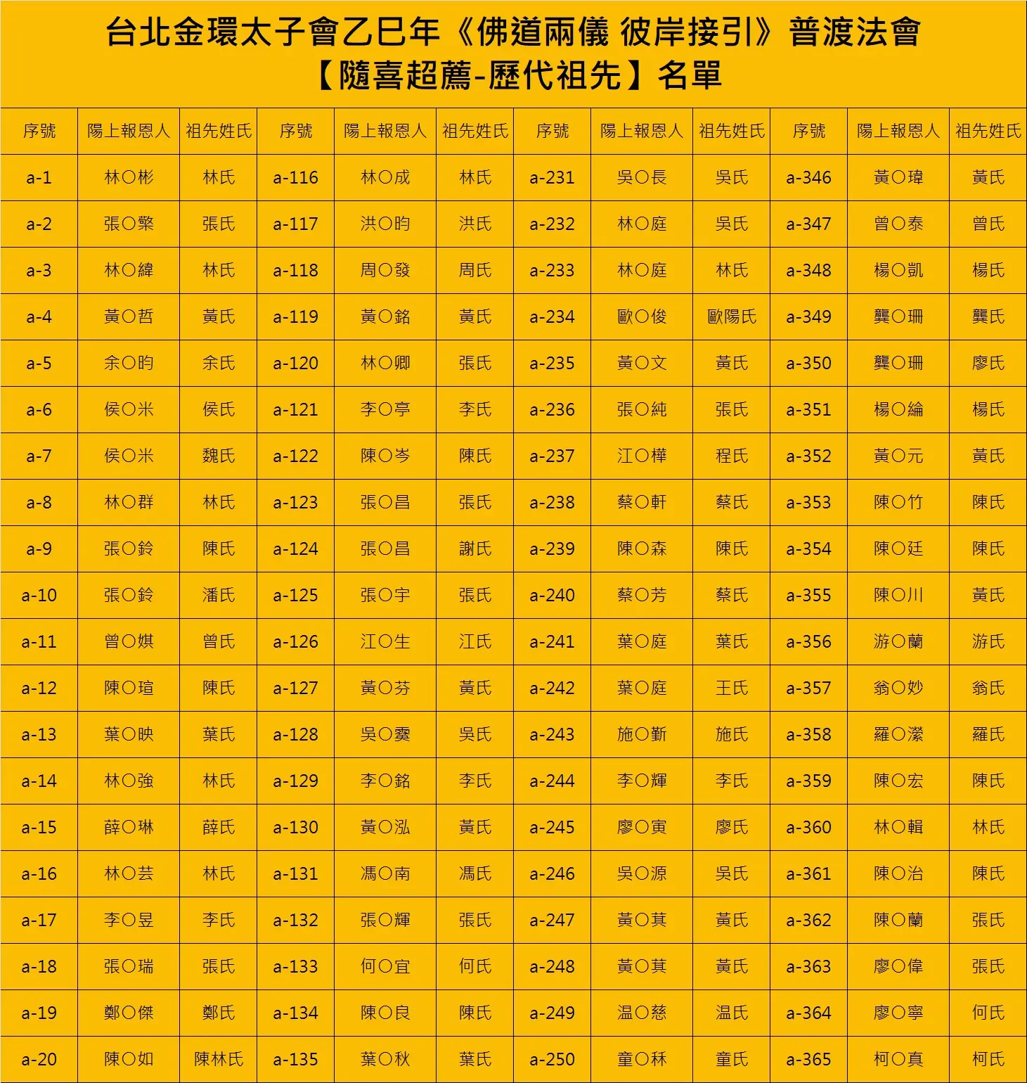 Messageimage 1755768495926