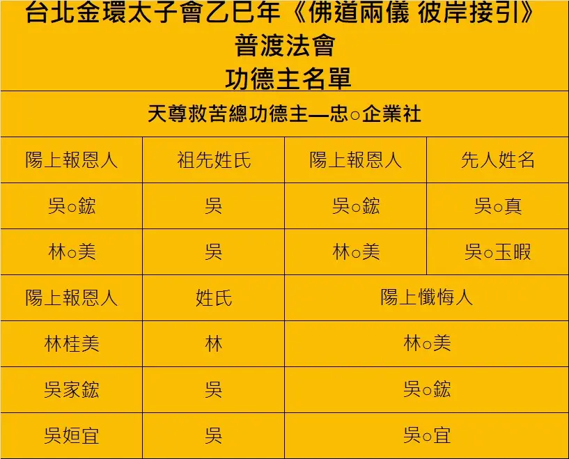 Messageimage 1755751660898