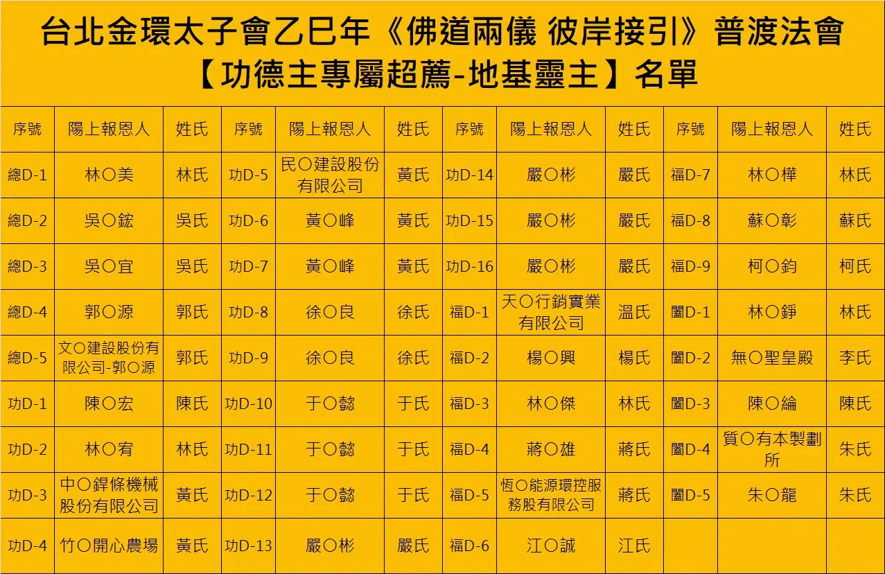 Messageimage 1755757616477