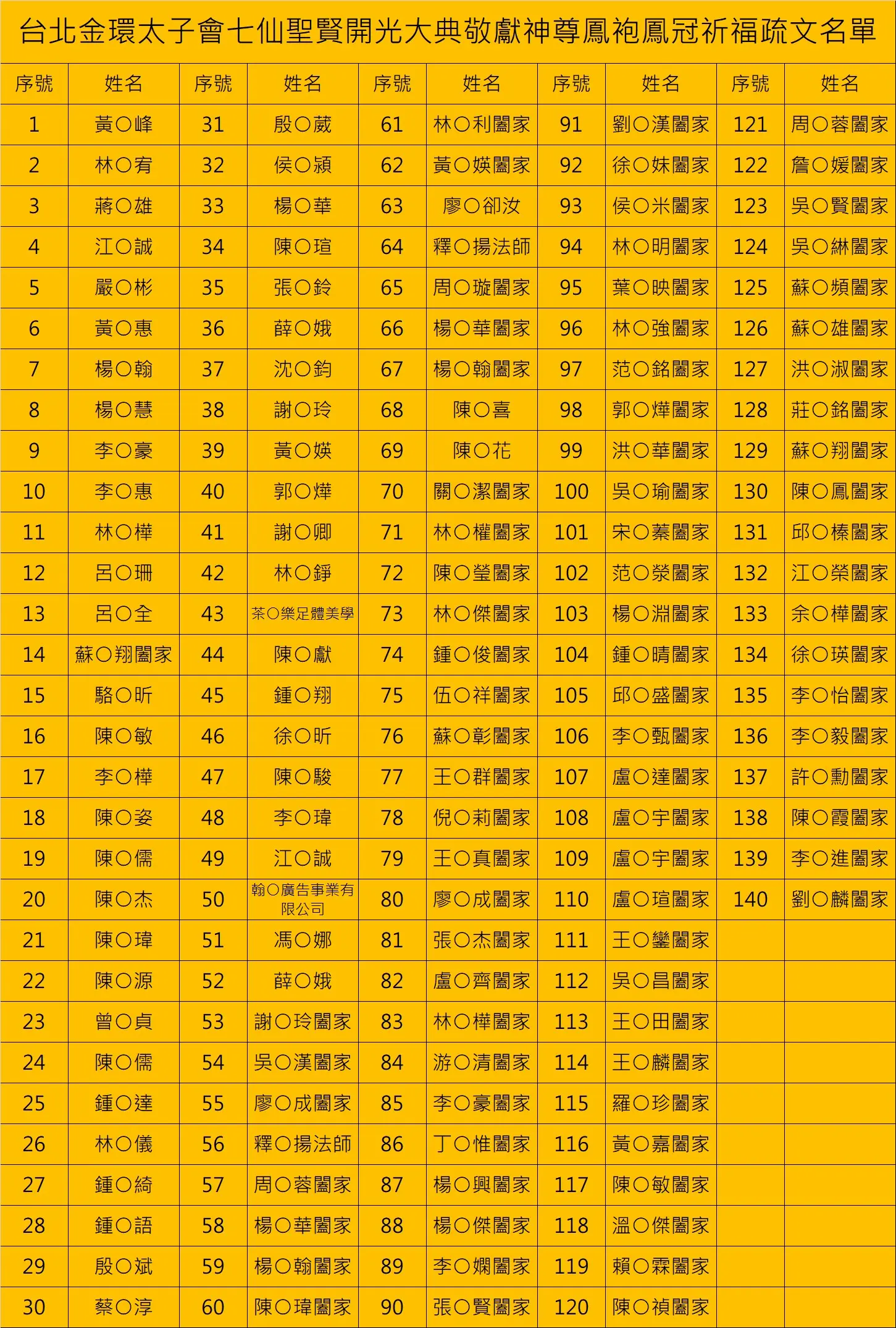 Messageimage 1757598478290