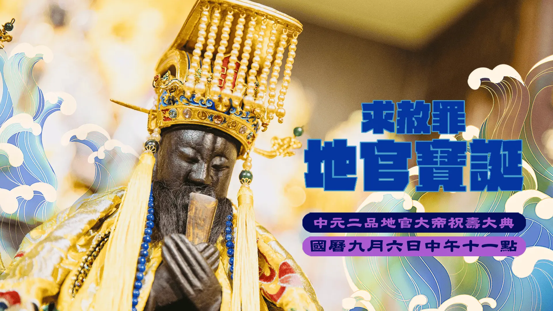 7 15官網尺寸中元地官