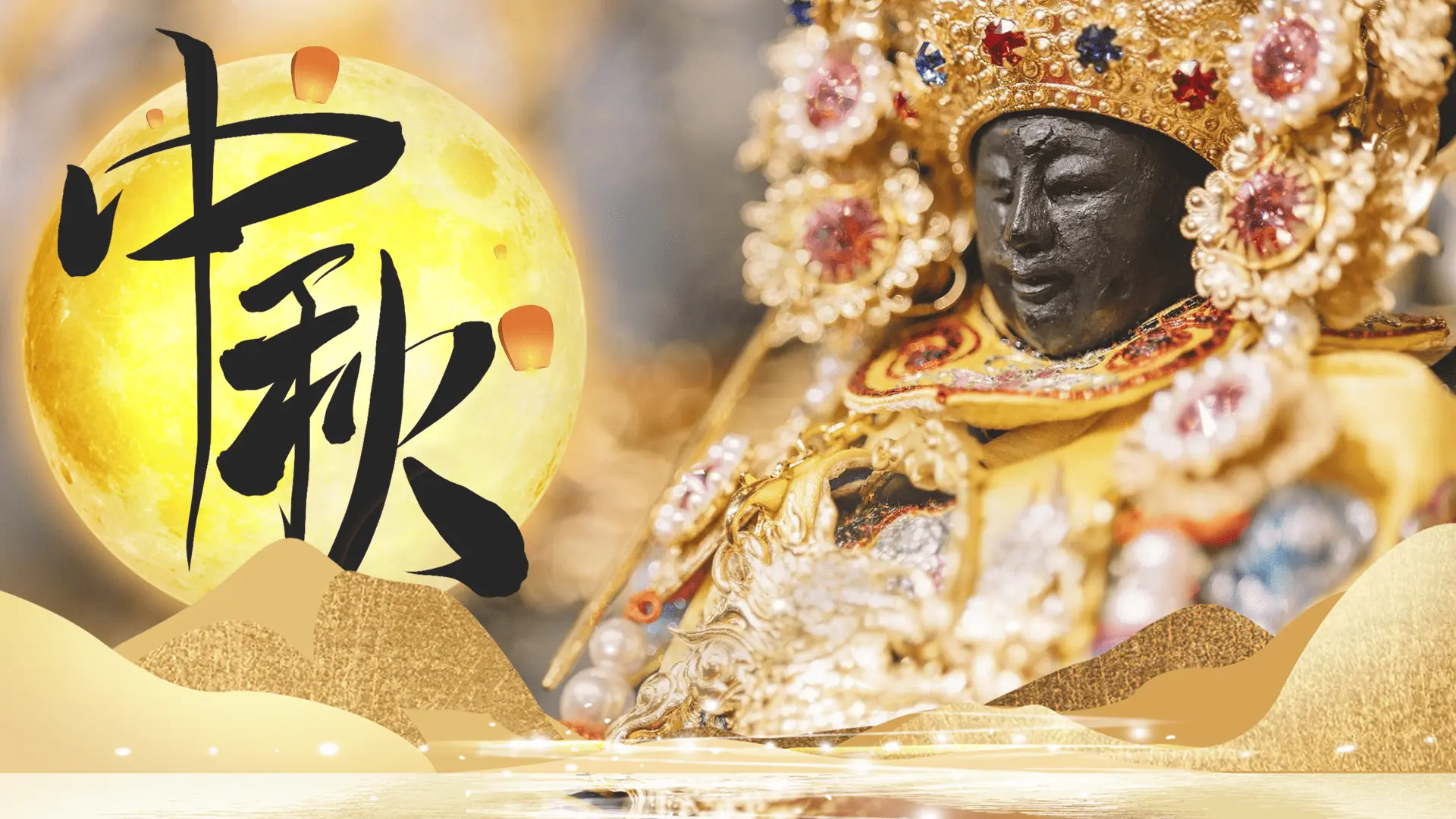 8 15官網尺寸5中秋