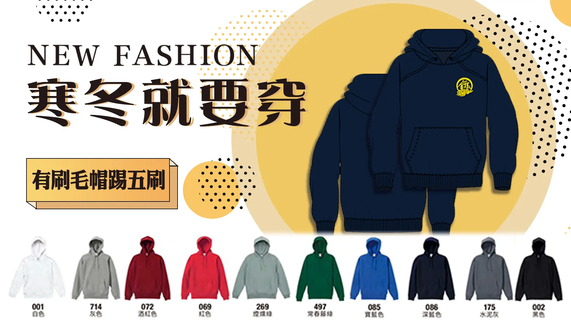 帽T預售-官網 1 帽T預售-官網 1