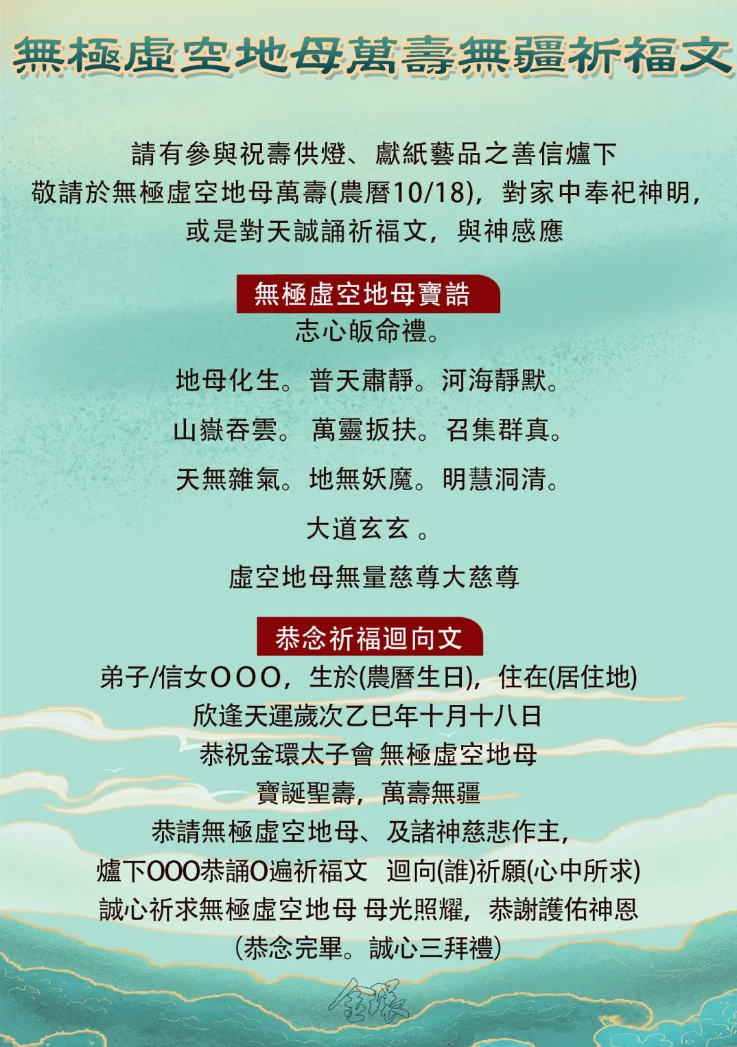 0dd61331 8c70 4305 B86a 5360bb7e6923