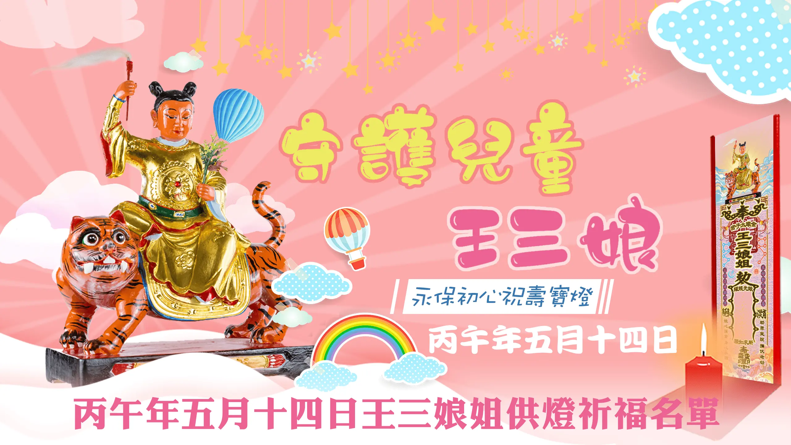 Line 20260630 152238 1