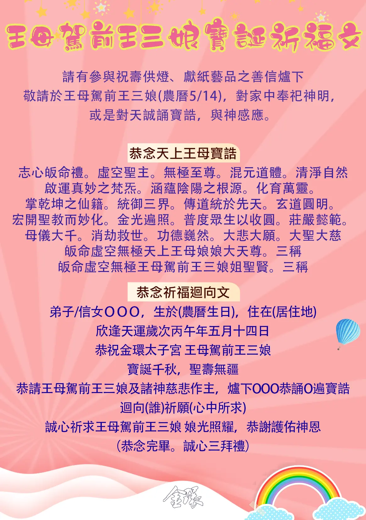Line 20260630 150900