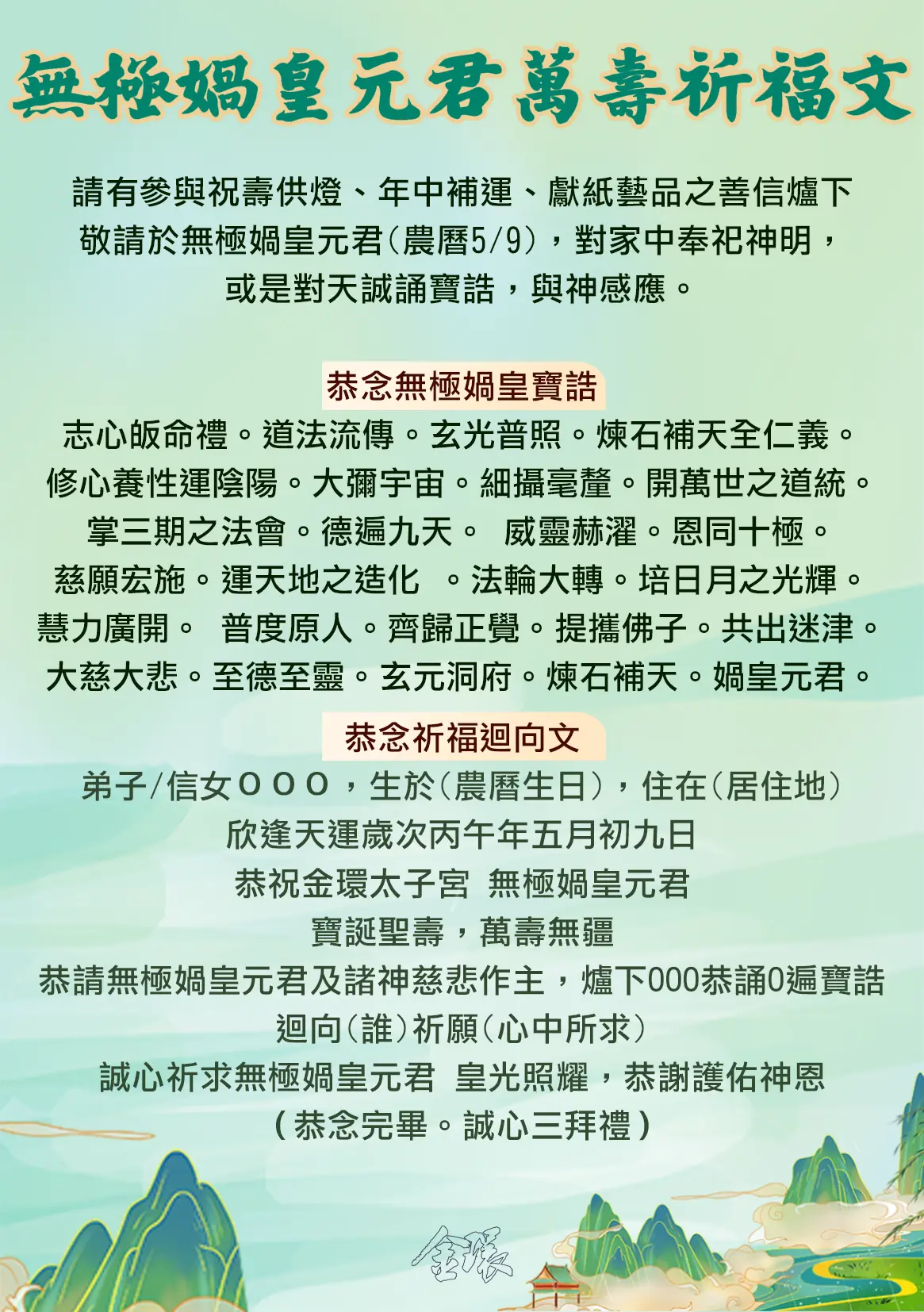 Line 20260624 120024