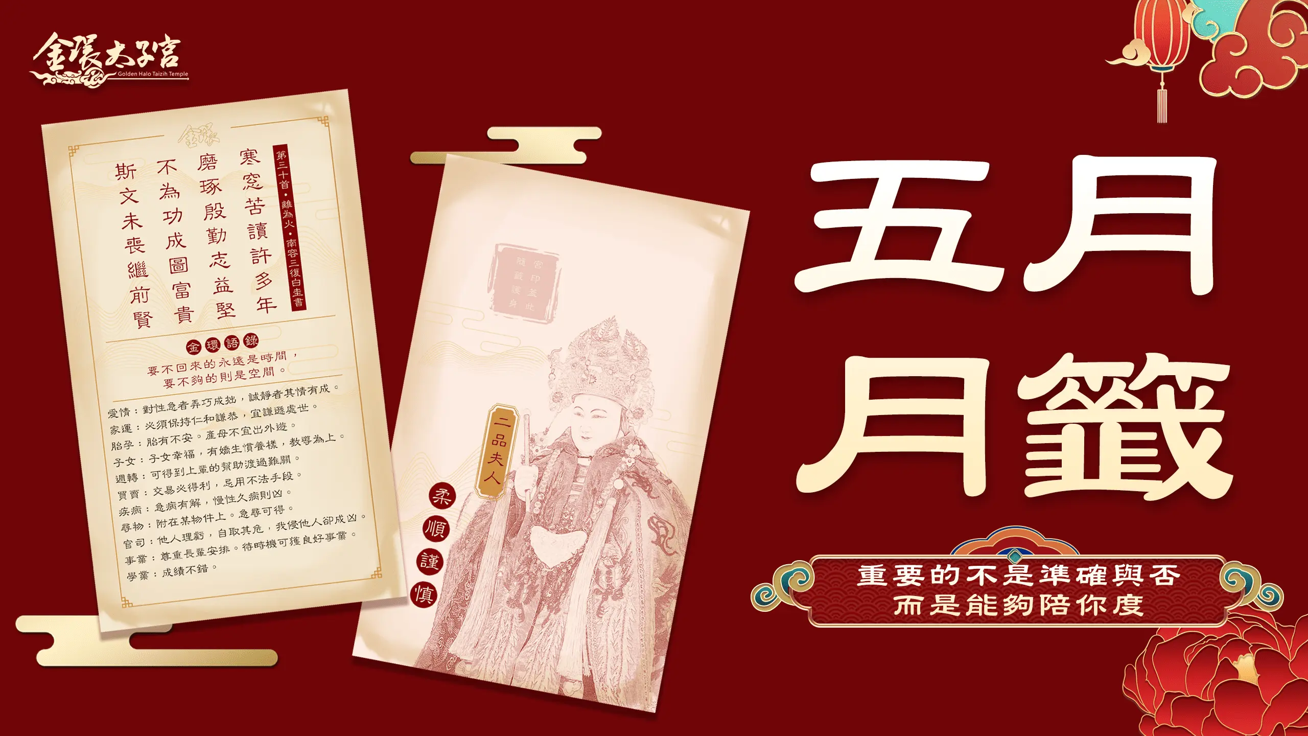 金環明簽