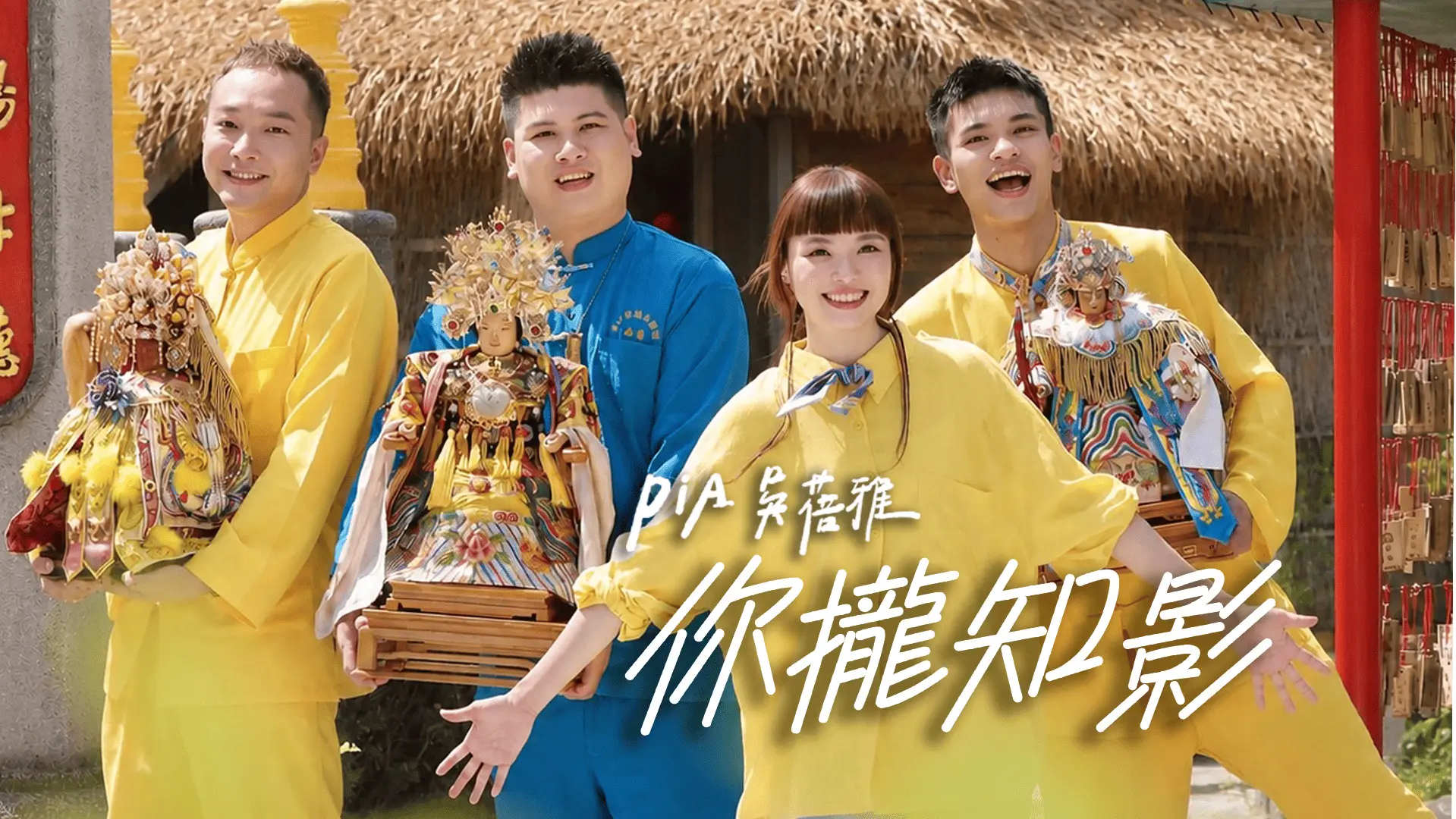 專輯封面