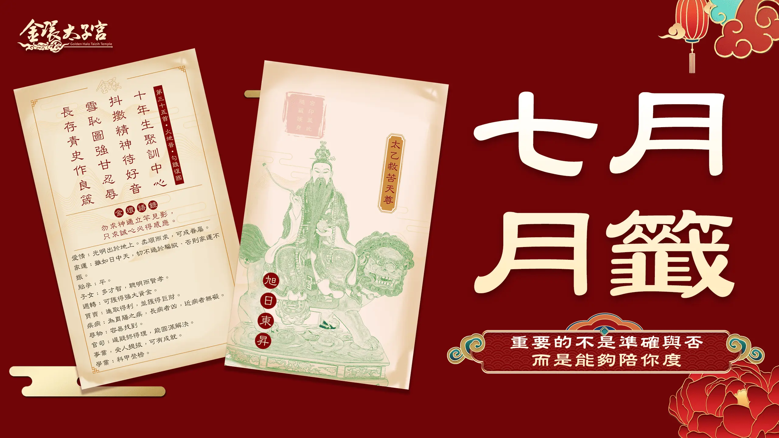 金環明簽