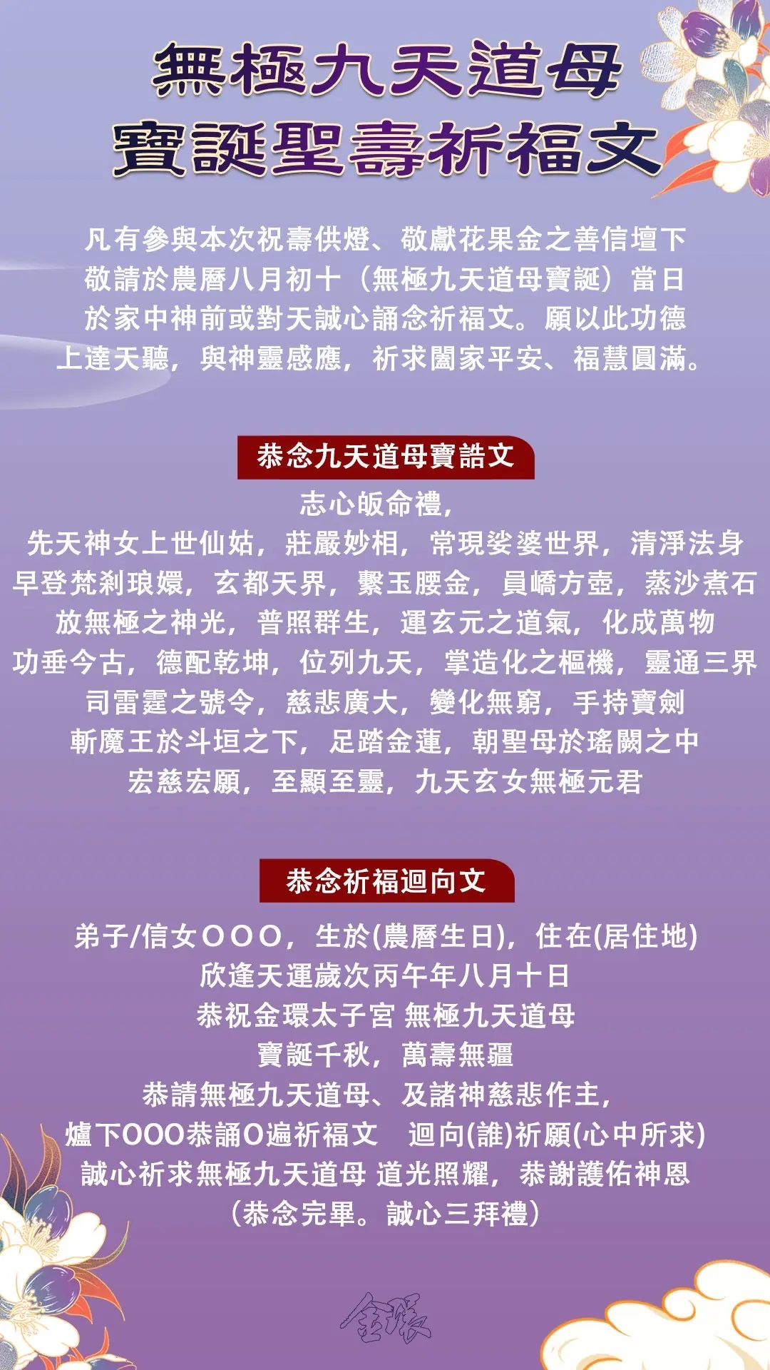 D4362b5e D91d 4f30 87ab 5ce741979e2b
